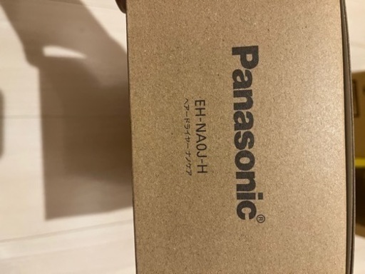 新品未使用　Panasonic  ナノケア　ヘアドライヤー　ミストグレー