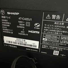 ほぼ新品、42型TV売ります！(HDD付き)の画像