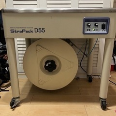 半自動梱包機　Strapack D55 ストラパック　