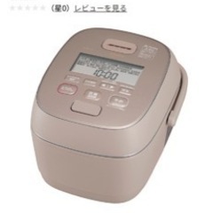 新品未使用　象印　炎舞炊き　圧力IH炊飯ジャー　グレイッシュブラウン