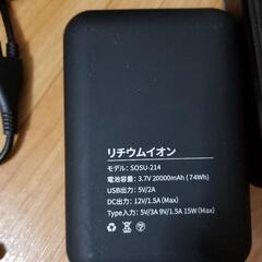サムネイル