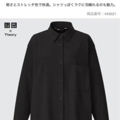 UNIQLO✖️Theory 3点セット！の画像