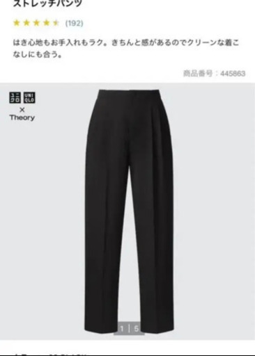 UNIQLO✖️Theory 3点セット！