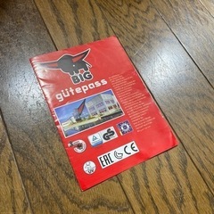 ボーネルンド　ビッグボビーカーの画像