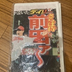 前田智徳の中古が安い！激安で譲ります・無料であげます｜ジモティー