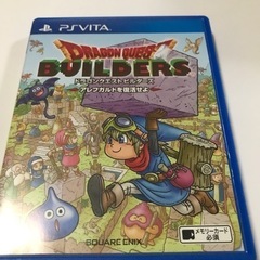 PS vita ソフト　ドラゴンクエスト