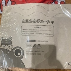 カエルカチューシャ　カープの画像