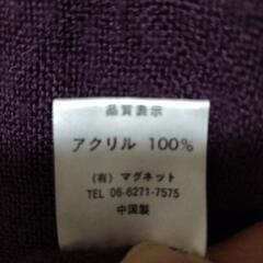 【差し上げます❢】ストール　紫の画像