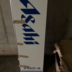 アサヒ　業務用　冷蔵庫の画像