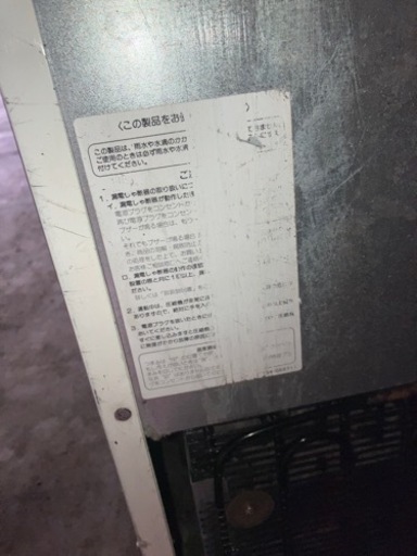 アサヒ　業務用　冷蔵庫