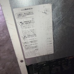 アサヒ　業務用　冷蔵庫の画像