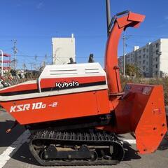 青森市富田発☆値段交渉可・除雪機 クボタ スノーロータリ KSR10D-2