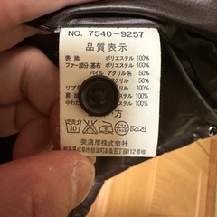 中古　茶色ジャンパーの画像