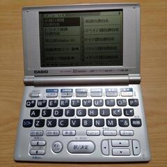 電子辞書CASIO　未使用の画像