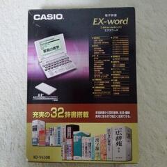 電子辞書CASIO　未使用の画像
