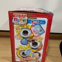 わたあめ屋さん　綿菓子メーカー　中古品の画像