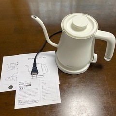 バルミューダ　The Pot