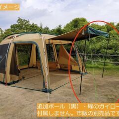 【完売御礼】コールマン タフスクリーンタープ400 【※ポール曲がり有】の画像