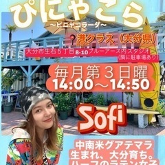 西大分ZUMBAサークル（月1）12月
