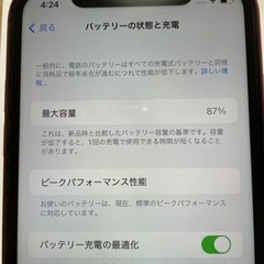 iPhoneXR 128GB 赤　取引完了待ちの画像