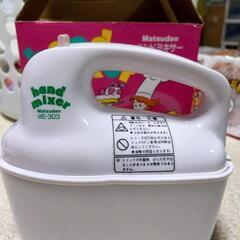 ハンドミキサーの画像