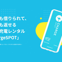 チャージスポット　360円*10枚分クーポン