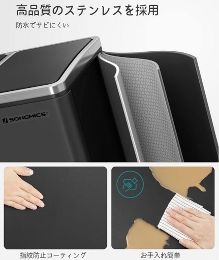 ブラック　ゴミ箱　3分別　ペダル式　おしゃれ