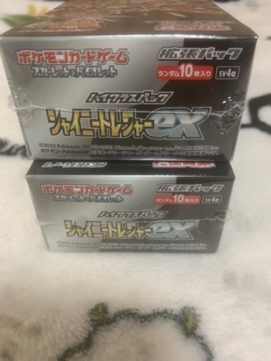 シャイニートレジャー　未開封2BOXセット。