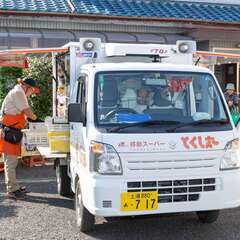 和歌山市の買い物難民を救う！移動スーパー「とくし丸」ドライバー（...