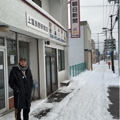 上富良野・深夜に賢く稼ぐ・Wワーク歓迎・年齢制限無しの画像