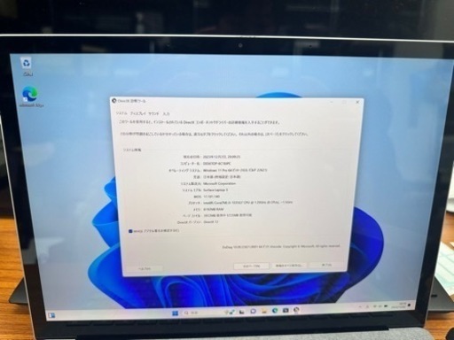 パソコン Suface laptop 3
