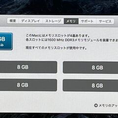 Windows11とMacOSのデュアルブートiMac メモリー32GB新品SSD1TBの画像