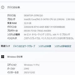 Windows11とMacOSのデュアルブートiMac メモリー32GB新品SSD1TBの画像
