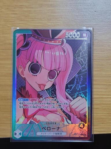ワンピース　双璧の覇者　ペローナ