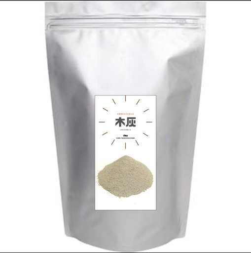 【期間限定】【ご奉仕価格 】広葉樹からできた 木灰 スタンダード 20kg