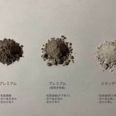 広葉樹からできた 木灰 スタンダード 20kg