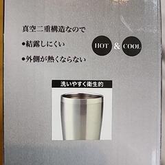 新品未使用！2個　真空ステンレスタンブラー350ml×2個の画像