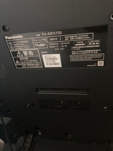 パナソニック　43型テレビ