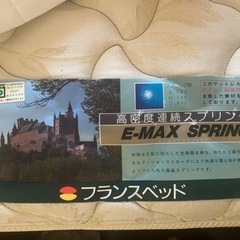 ダブルベッドの画像