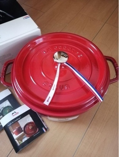 Staub鍋　ストウブホーロー鍋　26cm 新品(26000円以上市販価額)