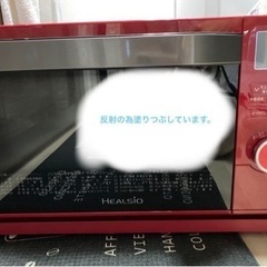 電子レンジ　ヘルシオ　ジャンク品　天板、cookbook付きの画像