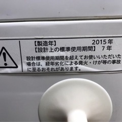 洗濯機の画像