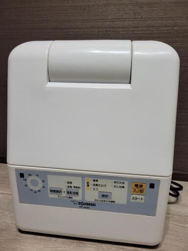 象印　布団乾燥機　RF-AA20