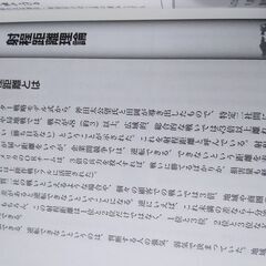 💥👨🏻‍🏫【経営戦略】ランチェスター戦略がわかるできるの画像