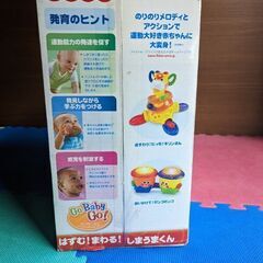 再値下げしました:5/5に廃棄予定【つくば市内配送可】はずむ まわる しまうまくん　フィッシャープライス ゴー・ベビー・ゴー! の画像