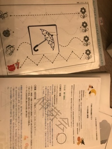 小学受験　テキスト　過去問