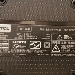 2021年製32型テレビTCL S515 (アキラ) 武蔵塚のテレビ《液晶