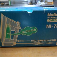 【再値下げ】ナショナルスチームアイロンNI-780の画像