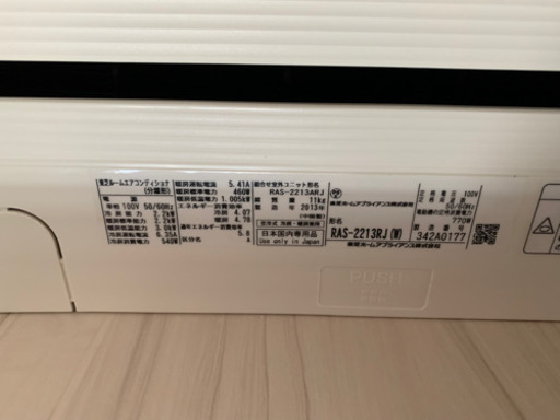 東芝　ルームエアコン　6畳用