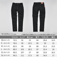 デイトナ　バイク用　ライディングパンツ3L　ブラック　膝薄型プロテクター付の画像